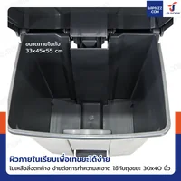 ถังขยะพลาสติก 68 ลิตร แบบเหยียบ พร้อมฝาปิด สีเทา H0613 ถังขยะพลาสติก 68 ลิตร แบบเหยียบ พร้อมฝาปิด สีเทา H0613
