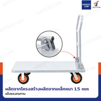 รถเข็นเหล็กอเนกประสงค์ พับได้ 56x100x92 cm ล้อยาง 6 นิ้ว รับน้ำหนัก 600 KG รถเข็นเหล็กอเนกประสงค์ พับได้ 56x100x92 cm ล้อยาง 6 นิ้ว รับน้ำหนัก 600 KG