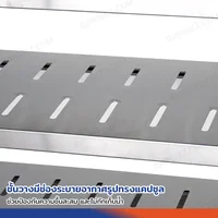 TRB ชั้นวางของสแตนเลส ชั้นคว่ำจาน เกรด 201 แบบเจาะสลอต 4 ชั้น 50x150x150 CM TRB ชั้นวางของสแตนเลส ชั้นคว่ำจาน เกรด 201 แบบเจาะสลอต 4 ชั้น 50x150x150 CM