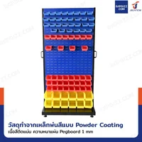 แผงแขวนเครื่องมือช่าง แขวนได้ 1 ด้าน พร้อมกล่องอะไหล่ 78 ชิ้น 43x96x194 cm DG204B แผงแขวนเครื่องมือช่าง แขวนได้ 1 ด้าน พร้อมกล่องอะไหล่ 78 ชิ้น 43x96x194 cm DG204B