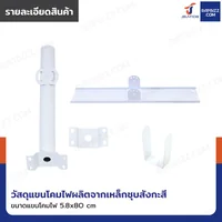 โคมไฟถนน โคมไฟติดผนัง โซล่าเซลล์ 200W TG-LD-663 โคมไฟถนน โคมไฟติดผนัง โซล่าเซลล์ 200W TG-LD-663