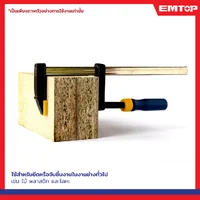 แคลมป์จับชิ้นงาน 18 นิ้ว ECLPQ60301 แคลมป์จับชิ้นงาน 18 นิ้ว ECLPQ60301