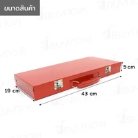 ชุดบล็อก 24 ชิ้น 1/2 นิ้ว (4 หุน) 10-32MM CR-V JBUYNOW SRUNV A2-D02414