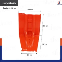 แผ่นกั้นน้ำพลาสติก แผ่นกั้นน้ำท่วม ตัวทำมุมใน 49x67x51 cm ABS Red