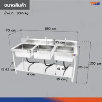ซิงค์ล้างจาน 3 หลุม มี ชั้นวางใต้ซิงค์ 1 ชั้น SUS201 70x180x100 ซม. JBUYNOW TRB RB230531-8-1L ซิงค์ล้างจาน 3 หลุม มี ชั้นวางใต้ซิงค์ 1 ชั้น SUS201 70x180x100 ซม. JBUYNOW TRB RB230531-8-1L