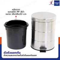 ชุดอุปกรณ์ห้องน้ำ 2IN1 (ถังขยะ+แปรงขัด) ชุดอุปกรณ์ห้องน้ำ 2IN1 (ถังขยะ+แปรงขัด)