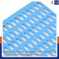 เเผ่นสเเลทพลาสติก PP แผ่นรองกรงสัตว์เลี้ยง 46x73x1.5 cm แพ็ค 10 ชิ้น เเผ่นสเเลทพลาสติก PP แผ่นรองกรงสัตว์เลี้ยง 46x73x1.5 cm แพ็ค 10 ชิ้น