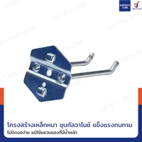 ตะขอแขวน เหล็ก 6 mm ยาว 10 cm แบบขาคู่ ถุงละ 10 ชิ้น ตะขอแขวน เหล็ก 6 mm ยาว 10 cm แบบขาคู่ ถุงละ 10 ชิ้น