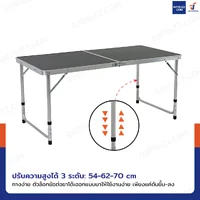 โต๊ะสนามพับได้อลูมิเนียม ปรับความสูงได้ 3 ระดับ 60x120x70 cm สีดำ TC-R1260