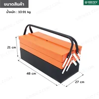 ชุดเครื่องมือ 85 ชิ้น (24T) CR-V JBUYNOW SRUNV ZH-TZ006-24T