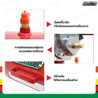 ถังระเบิดลม ถังขอบยาง บาซูก้าร์ 10 แกลลอน (40L) แบบปุ่มกด RB290423-4B