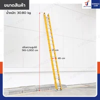 บันไดไฟเบอร์กลาส รุ่นสไลด์ สูง 10 เมตร รับน้ำหนัก 150 kg สีเหลือง R32818 บันไดไฟเบอร์กลาส รุ่นสไลด์ สูง 10 เมตร รับน้ำหนัก 150 kg สีเหลือง R32818