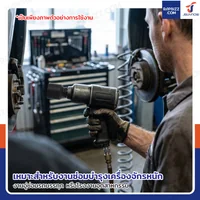 ลูกบล็อก 3/4 นิ้ว(6หุน) บล็อกลม เบอร์ 54 MM งานหนัก 1 ชิ้น 3/4-54MM-6PT ลูกบล็อก 3/4 นิ้ว(6หุน) บล็อกลม เบอร์ 54 MM งานหนัก 1 ชิ้น 3/4-54MM-6PT