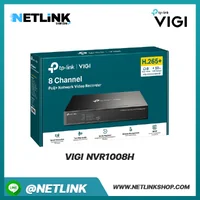 VIGI NVR1008H | VIGI 8 Channel Network Video Recorder