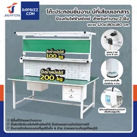 โต๊ะโรงงาน โต๊ะประกอบชิ้นงาน มีที่เสียบเอกสาร ป้องกันไฟฟ้าสถิตย์ สำหรับทำงาน 2 ฝั่ง 120x180x180 cm โต๊ะโรงงาน โต๊ะประกอบชิ้นงาน มีที่เสียบเอกสาร ป้องกันไฟฟ้าสถิตย์ สำหรับทำงาน 2 ฝั่ง 120x180x180 cm