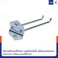 ตะขอแขวน เหล็ก 6 mm ยาว 15 cm แบบขาคู่ ถุงละ 10 ชิ้น