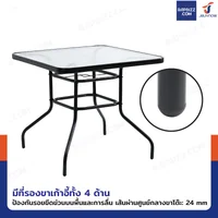 โต๊ะสนาม โต๊ะเหลี่ยม หน้าโต๊ะกระจกใส 80x80x71 cm YLGT-003A โต๊ะสนาม โต๊ะเหลี่ยม หน้าโต๊ะกระจกใส 80x80x71 cm YLGT-003A