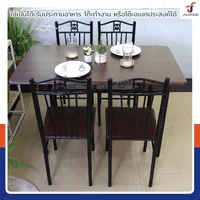 ชุดโต๊ะรับประทานอาหาร โต๊ะกินข้าว 4 ที่นั่ง 67x120x72 ซม. 403-13B