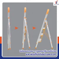 บันได อลูมิเนียม พับเก็บได้ (4 ขั้น สูง 1.4 เมตร) มีราวจับ รับน้ำหนักได้ 150 kg สีส้ม DLB-4