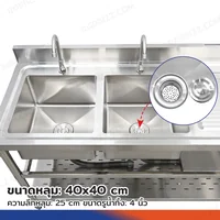TRB ซิงค์ล้างจาน 2 หลุม ที่พักจานซ้าย สแตนเลสเกรด 201 60x150x95 cm RB230531-4-1L TRB ซิงค์ล้างจาน 2 หลุม ที่พักจานซ้าย สแตนเลสเกรด 201 60x150x95 cm RB230531-4-1L