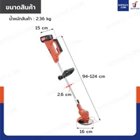 เครื่องตัดหญ้าไร้สาย พร้อมแบตเตอรี่ BL-135 เครื่องตัดหญ้าไร้สาย พร้อมแบตเตอรี่ BL-135