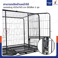กรงสุนัข กรงสัตว์เลี้ยง พร้อมถาดและแผ่นรองกรง Size L 70x109x90 cm สีดำ กรงสุนัข กรงสัตว์เลี้ยง พร้อมถาดและแผ่นรองกรง Size L 70x109x90 cm สีดำ