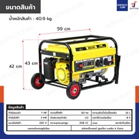 เครื่องปั่นไฟ เบนซิน 3Kw 7HP 4จังหวะ มอเตอร์ลวดอลูมิเนียม รุ่นสตารท์ดึงเชือก สีเหลือง WENXIN WX-3KW เครื่องปั่นไฟ เบนซิน 3Kw 7HP 4จังหวะ มอเตอร์ลวดอลูมิเนียม รุ่นสตารท์ดึงเชือก สีเหลือง WENXIN WX-3KW