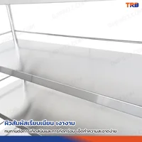TRB ชั้นวางของสแตนเลส เกรด 201 แบบมีราวกั้น 4 ชั้น 50x150x150 CM TRB ชั้นวางของสแตนเลส เกรด 201 แบบมีราวกั้น 4 ชั้น 50x150x150 CM