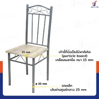 ชุดโต๊ะรับประทานอาหาร โต๊ะกินข้าว 4 ที่นั่ง 120x67x72 ซม. 1202-160