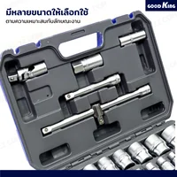 ชุดประแจ บล็อก 32 ชิ้น 1/2 นิ้ว (4 หุน) CR-V GOODK B-10032 ชุดประแจ บล็อก 32 ชิ้น 1/2 นิ้ว (4 หุน) CR-V GOODK B-10032