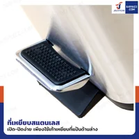 ถังขยะสแตนเลส แบบเหยียบ ทรงเหลี่ยม 5 ลิตร 14.5x28x29.5 cm ถังขยะสแตนเลส แบบเหยียบ ทรงเหลี่ยม 5 ลิตร 14.5x28x29.5 cm