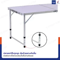 โต๊ะสนามพับได้อลูมิเนียม ปรับความสูงได้ 3 ระดับ 60x120x70 cm สีขาว TC-R1260
