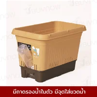 กระถางต้นไม้ 500 ML รดน้ำอัตโนมัติ สีเหลือง JP QUALITY 28x50x32 ซม. MA-2281 กระถางต้นไม้ 500 ML รดน้ำอัตโนมัติ สีเหลือง JP QUALITY 28x50x32 ซม. MA-2281