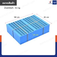 เเผ่นสเเลทพลาสติก PP แผ่นรองกรงสัตว์เลี้ยง 42x58x1.5 cm แพ็ค 10 ชิ้น เเผ่นสเเลทพลาสติก PP แผ่นรองกรงสัตว์เลี้ยง 42x58x1.5 cm แพ็ค 10 ชิ้น