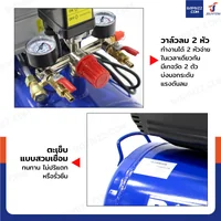 ปั๊มลมโรตารี่ 50 ลิตร 3แรงม้า สีน้ำเงิน