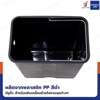 ถังขยะสแตนเลส แบบเหยียบ ทรงเหลี่ยม 5 ลิตร 14.5x28x29.5 cm ถังขยะสแตนเลส แบบเหยียบ ทรงเหลี่ยม 5 ลิตร 14.5x28x29.5 cm
