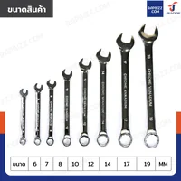 ชุดประแจ แหวนข้างปากตาย 8 ชิ้น เบอร์ 6-19MM CR-V D1-A11308 ชุดประแจ แหวนข้างปากตาย 8 ชิ้น เบอร์ 6-19MM CR-V D1-A11308