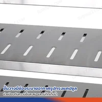 TRB ชั้นวางของสแตนเลส ชั้นคว่ำจาน เกรด 201 แบบเจาะสลอต 5 ชั้น 50x150x150 CM TRB ชั้นวางของสแตนเลส ชั้นคว่ำจาน เกรด 201 แบบเจาะสลอต 5 ชั้น 50x150x150 CM
