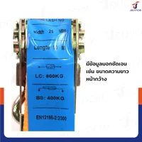 สายรัดรถบรรทุก สายรัดก๊อกแก๊ก 0.8 ตัน ยาว 10 เมตร JBUYNOW 0.8T*10M