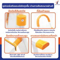 บันได อลูมิเนียม พับเก็บได้ (6 ขั้น สูง 1.9 เมตร) มีราวจับ รับน้ำหนักได้ 150 KG สีส้ม DLB-6