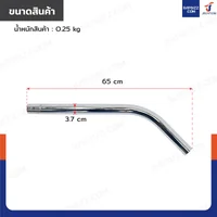 ข้อต่อโค้งอะลูมิเนียม สำหรับเครื่องดูดฝุ่น ข้อต่อโค้งอะลูมิเนียม สำหรับเครื่องดูดฝุ่น