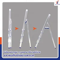 บันไดอลูมิเนียมพับเก็บได้ (4 ขั้น สูง 1 เมตร) มีราวจับ รับน้ำหนักได้ 150 kg JBUYNOW KND-4 บันไดอลูมิเนียมพับเก็บได้ (4 ขั้น สูง 1 เมตร) มีราวจับ รับน้ำหนักได้ 150 kg JBUYNOW KND-4