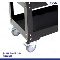 รถเข็นเครื่องมือ 3 ชั้น แบบมีกุญแจล็อค 41x80x85 ซม. สีดำ
