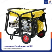 เครื่องปั่นไฟ เบนซิน 5Kw 13HP 4จังหวะ มอเตอร์ลวดอลูมิเนียม รุ่น V สีเหลือง WENXIN WX-V5KW เครื่องปั่นไฟ เบนซิน 5Kw 13HP 4จังหวะ มอเตอร์ลวดอลูมิเนียม รุ่น V สีเหลือง WENXIN WX-V5KW
