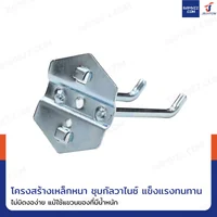 ตะขอแขวน เหล็ก 6 mm ยาว 7.5 cm แบบขาคู่ ถุงละ 20 ชิ้น ตะขอแขวน เหล็ก 6 mm ยาว 7.5 cm แบบขาคู่ ถุงละ 20 ชิ้น