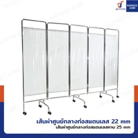 ฉากกั้น ฉากใส สแตนเลส304 รุ่นม่านใส TPU พับ 5 ตอน RB250604-1(5) ฉากกั้น ฉากใส สแตนเลส304 รุ่นม่านใส TPU พับ 5 ตอน RB250604-1(5)