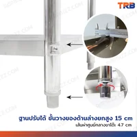 โต๊ะครัว ชั้นวาง สแตนเลส 70x180x85 ซม. RB230417-6(W70) โต๊ะครัว ชั้นวาง สแตนเลส 70x180x85 ซม. RB230417-6(W70)