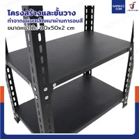 ชั้นวางของเหล็ก 3 ชั้น ชั้นวางอเนกประสงค์ สีดำ 30x50x62 cm ชั้นวางของเหล็ก 3 ชั้น ชั้นวางอเนกประสงค์ สีดำ 30x50x62 cm