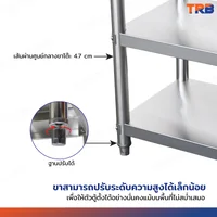TRB โต๊ะครัวสแตนเลส เกรด 201 รุ่นวางถังแก๊ส 60x120x80 CM TRB โต๊ะครัวสแตนเลส เกรด 201 รุ่นวางถังแก๊ส 60x120x80 CM