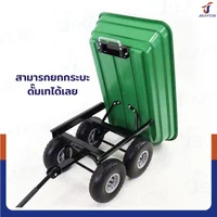 รถลากในสวน รถลากกระบะดั๊ม ยางตัน ความจุ 75L รับน้ำหนักได้ 160 กก. 50x115x97 ซม. TC2145